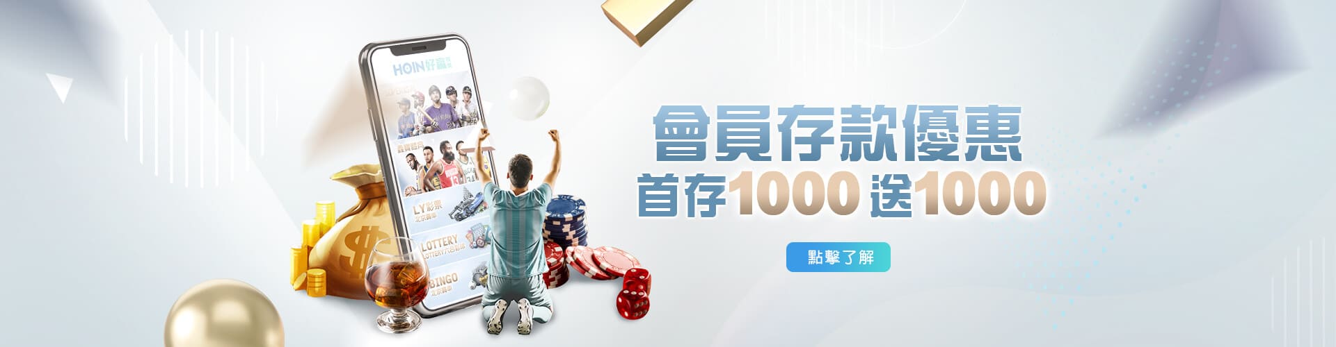 線上娛樂城推薦-最新消息存款1000送1000優惠