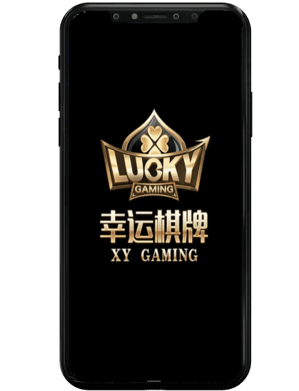 線上娛樂城推薦幸運棋牌畫面
